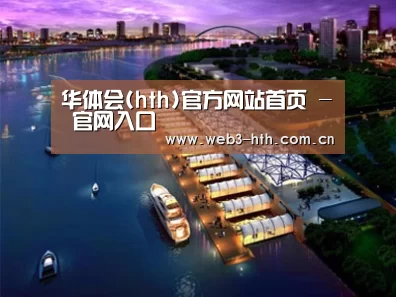 案例展示八