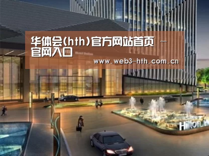 案例展示二