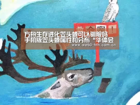 华体会下载