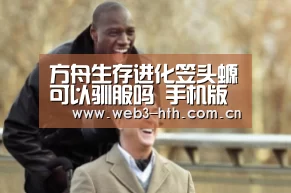 华体会下载
