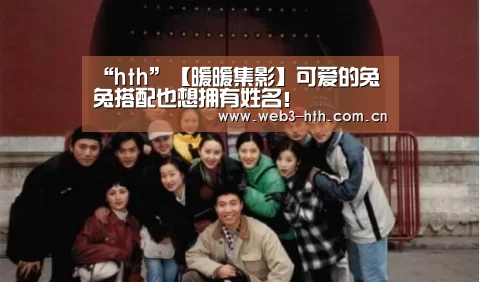华体会下载
