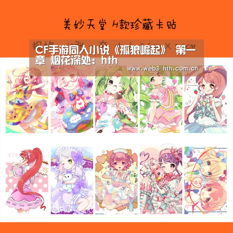 华体会入口
