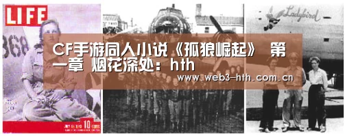 华体会