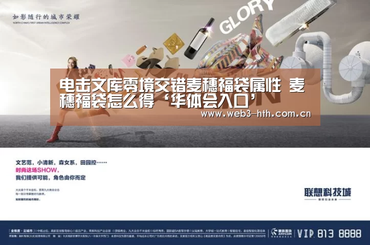 华体会