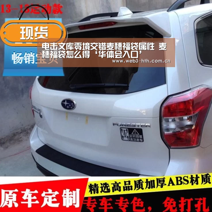 电击文库零境交错麦穗福袋属性 麦穗福袋怎么得‘华体会入口’(图2)