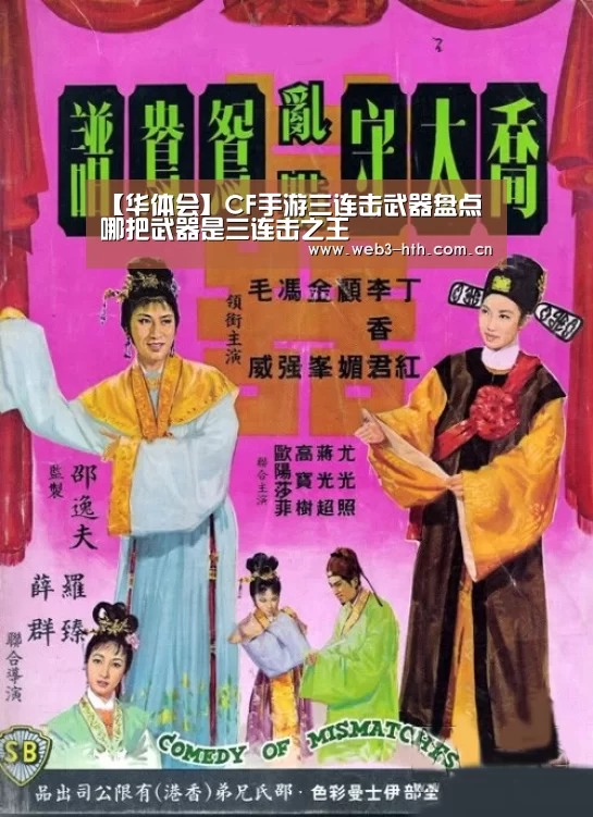 华体会入口