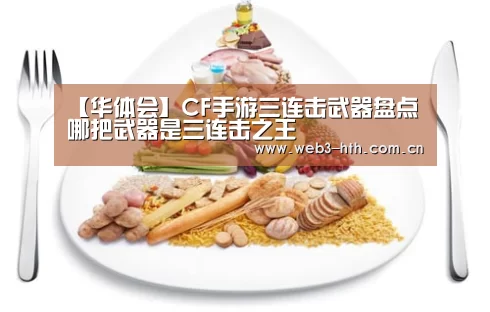 华体会入口