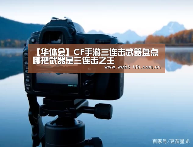 华体会入口