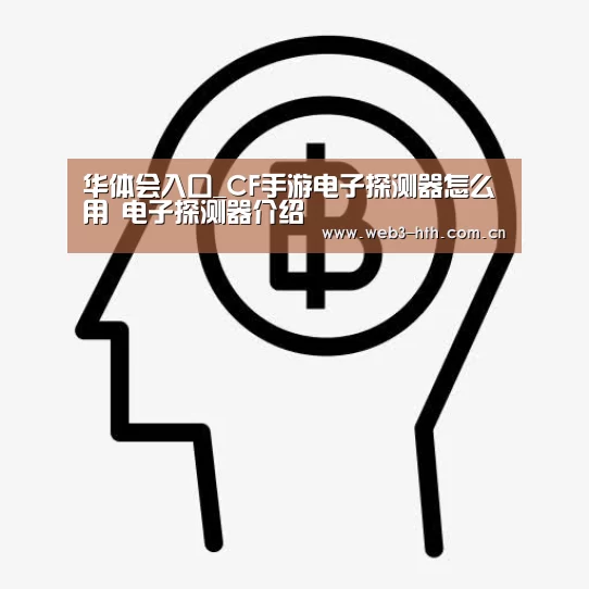 华体会