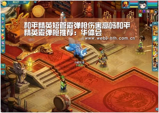 华体会下载