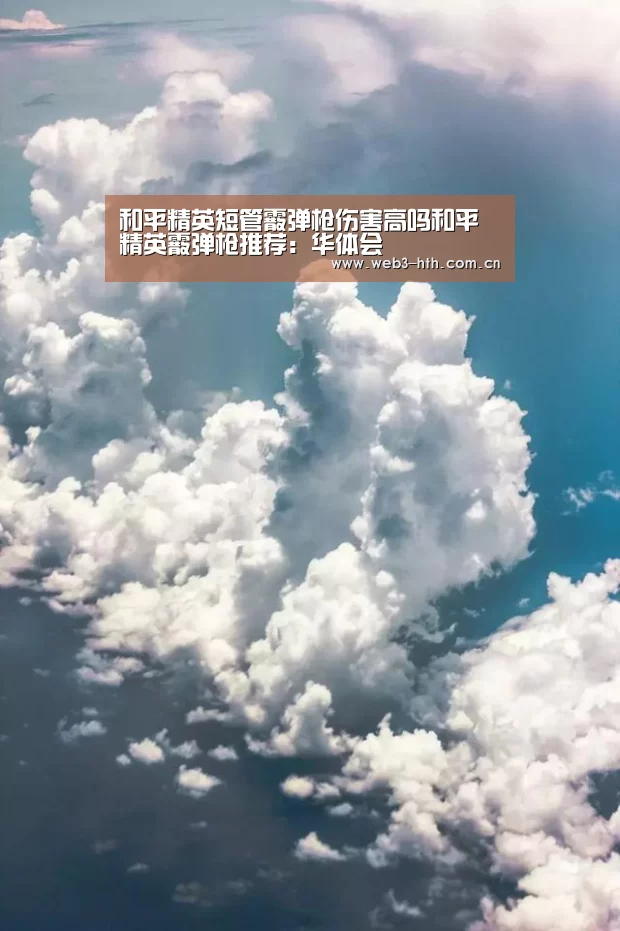 华体会下载