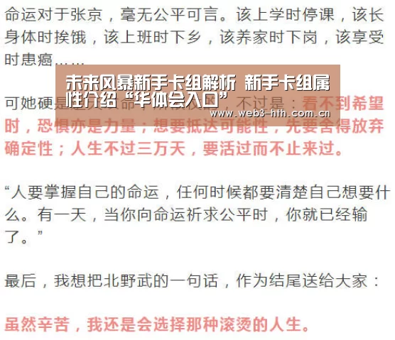 华体会