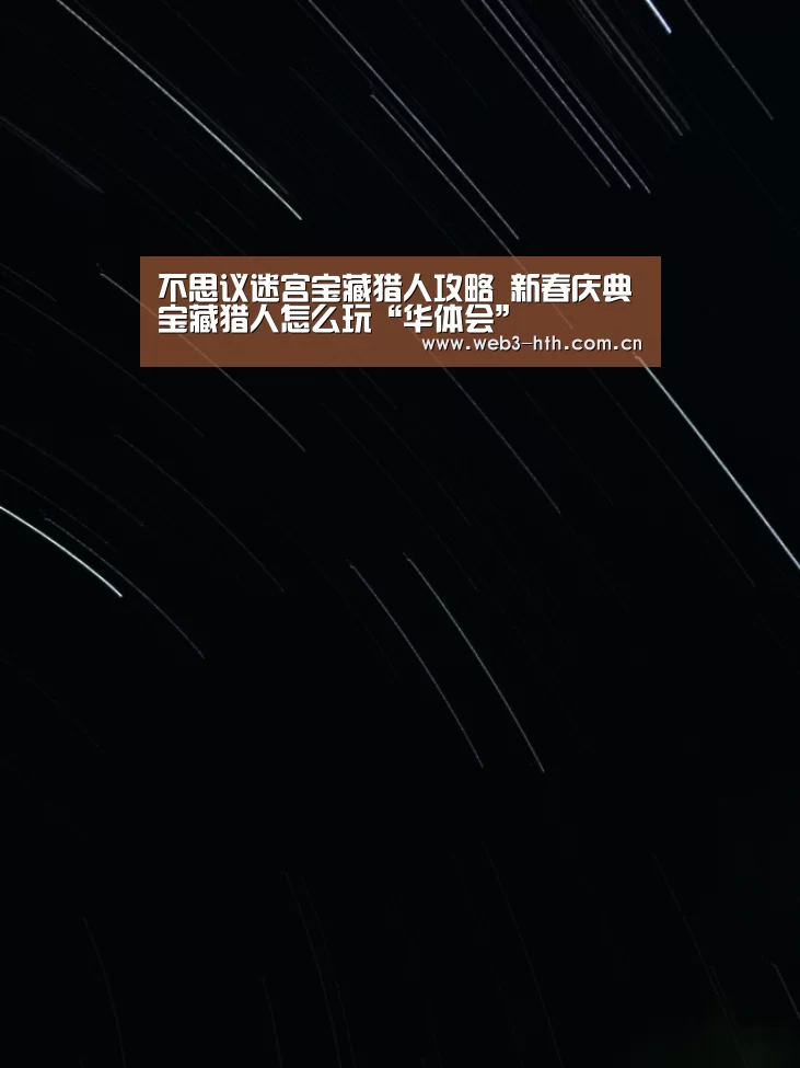 华体会下载