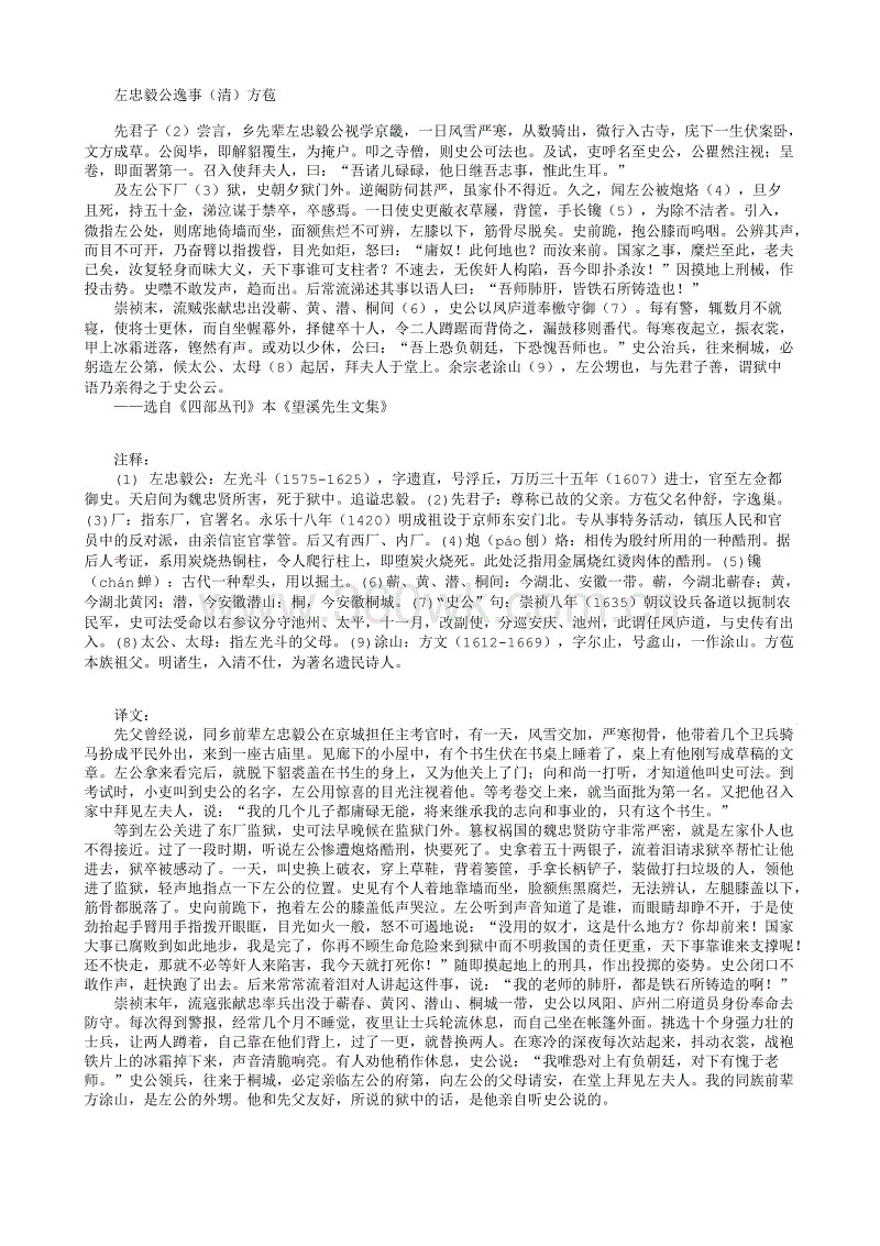 华体会