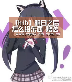 华体会下载