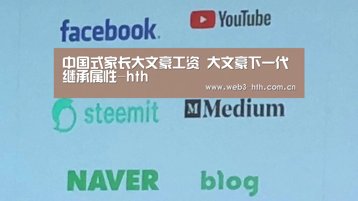 华体会入口