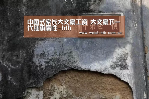华体会入口
